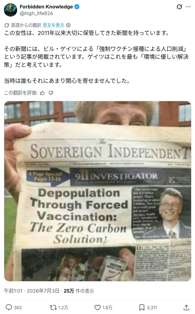 コロワク