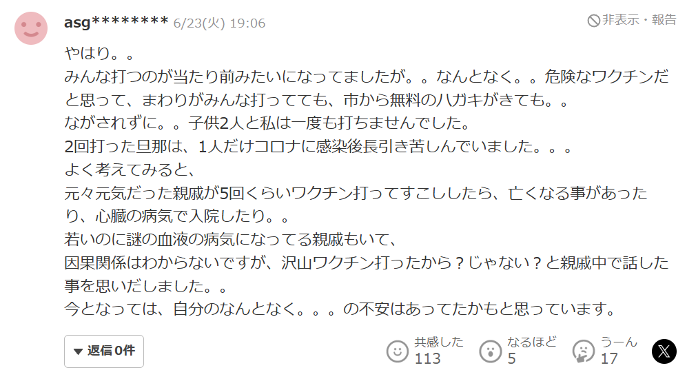 コロワク